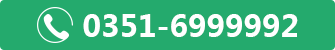 电话0351-6999992